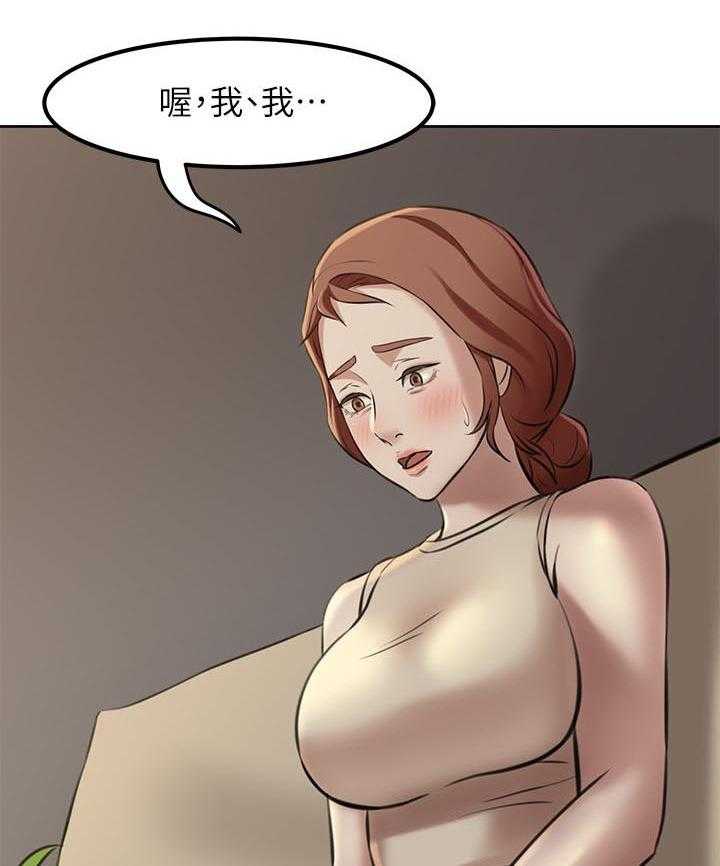 《快乐笔记》第18话 18 第10页