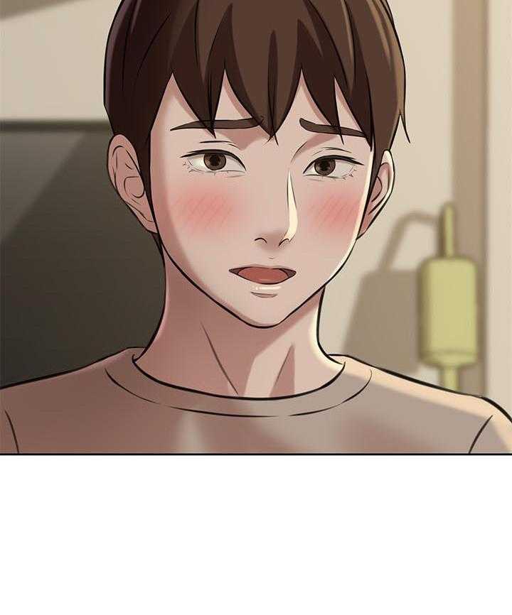 《快乐笔记》第18话 18 第9页