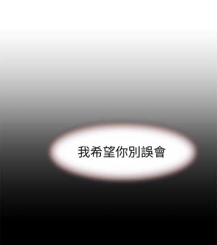 《快乐笔记》第19话 19 第1页