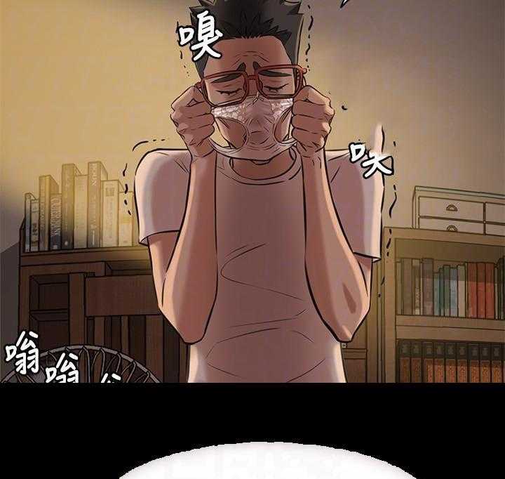 《快乐笔记》第19话 19 第21页