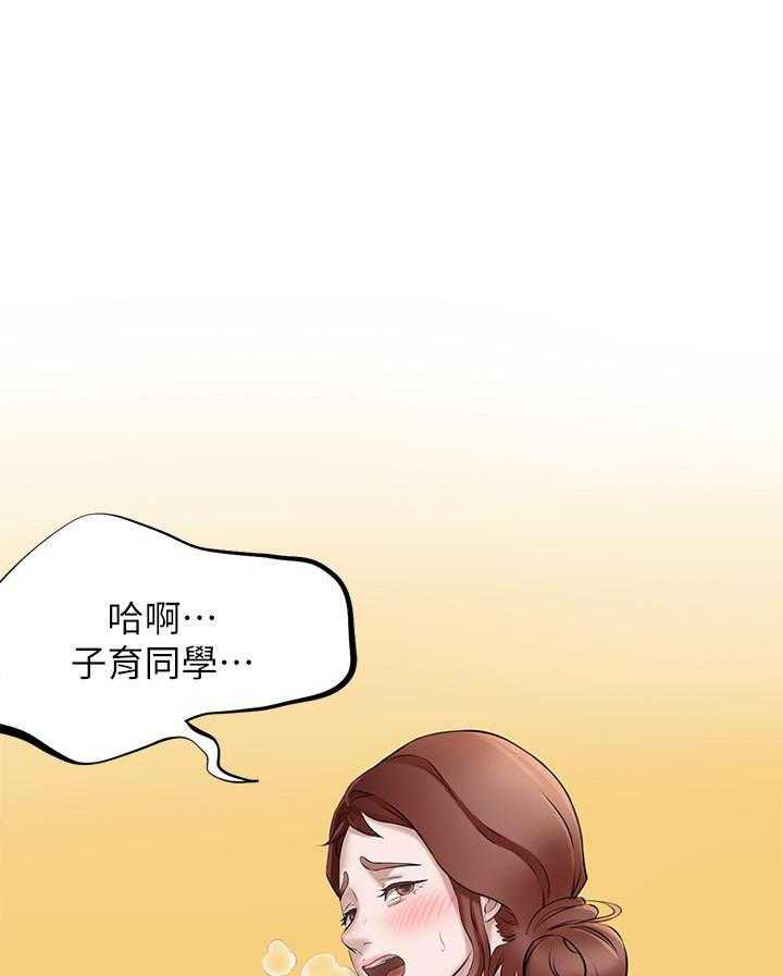 《快乐笔记》第16话 16 第1页