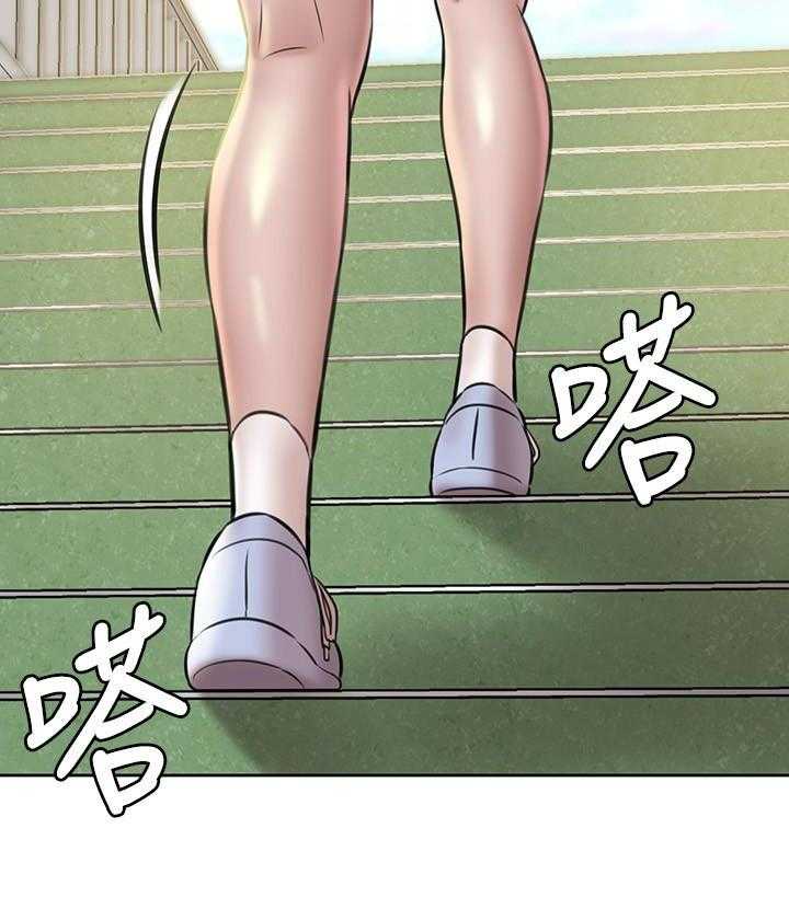 《快乐笔记》第14话 14 第11页