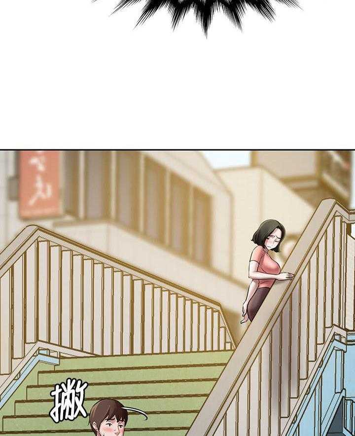 《快乐笔记》第14话 14 第19页