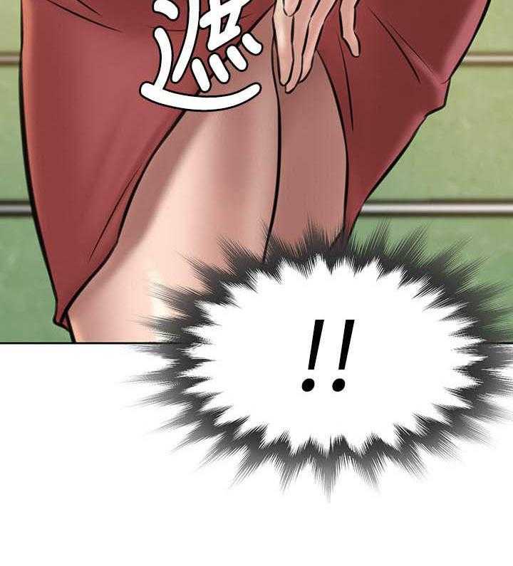 《快乐笔记》第14话 14 第2页