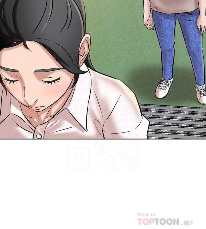《快乐笔记》第14话 14 第7页