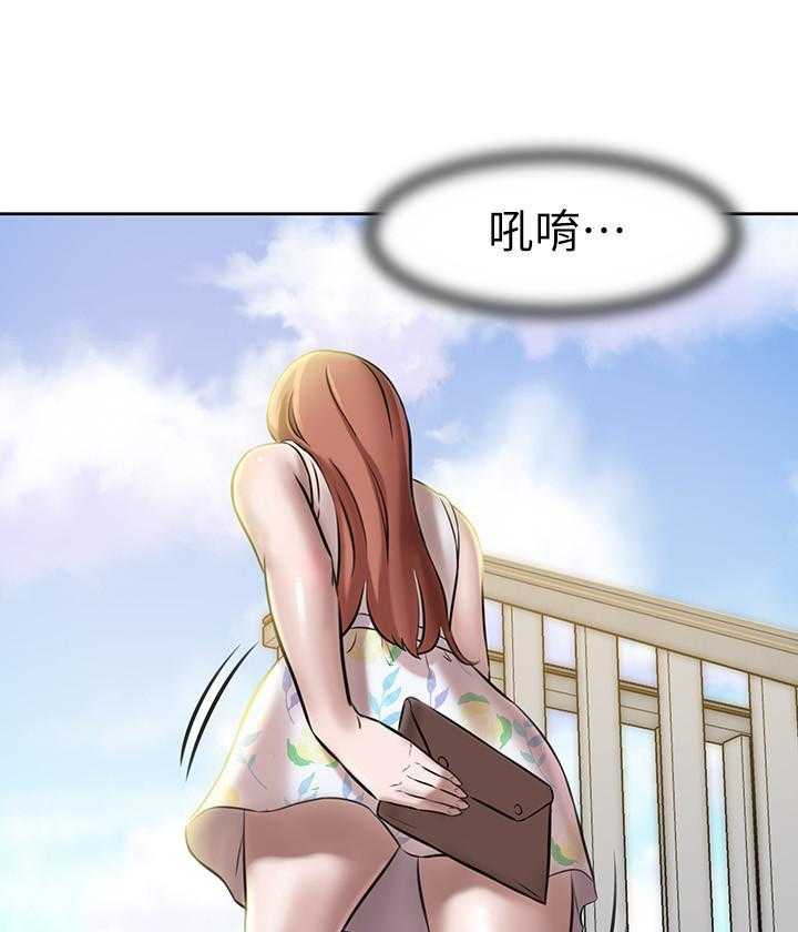 《快乐笔记》第14话 14 第8页