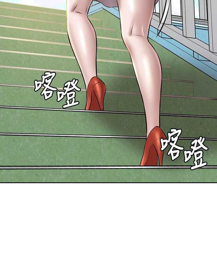 《快乐笔记》第14话 14 第9页