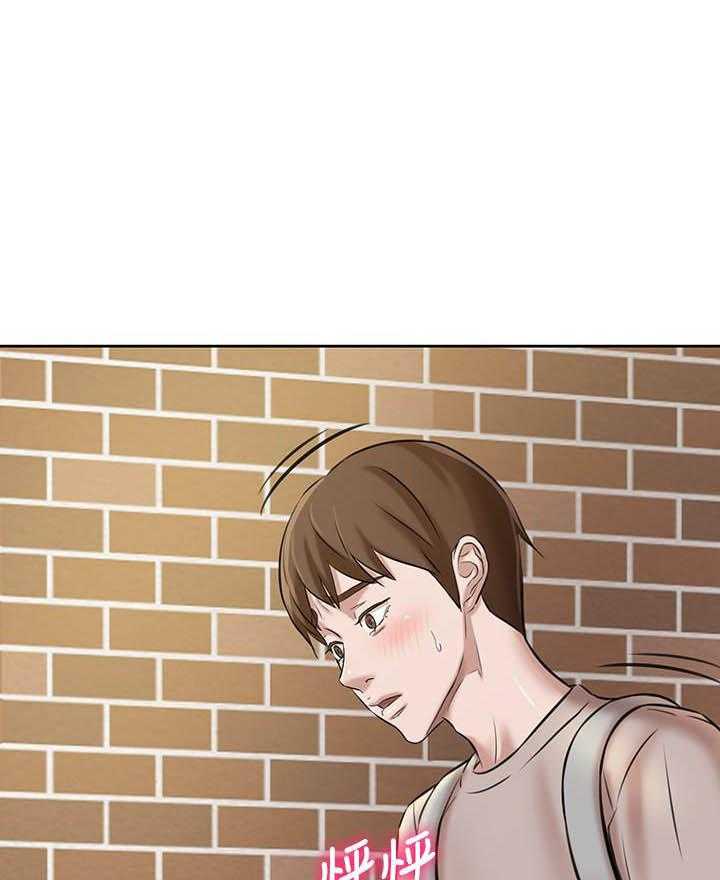 《快乐笔记》第15话 15 第16页