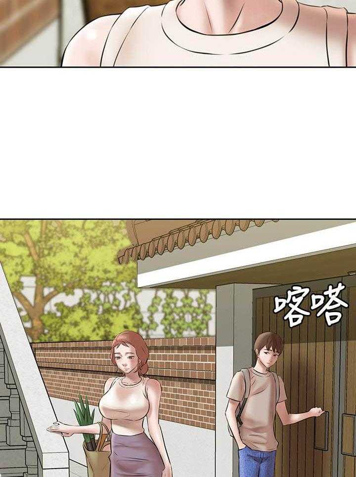 《快乐笔记》第15话 15 第2页