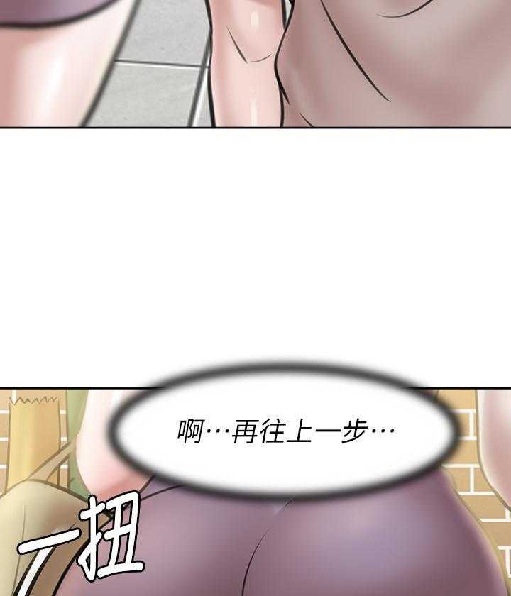 《快乐笔记》第15话 15 第9页