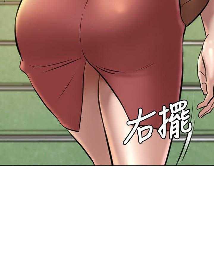《快乐笔记》第13话 13 第22页