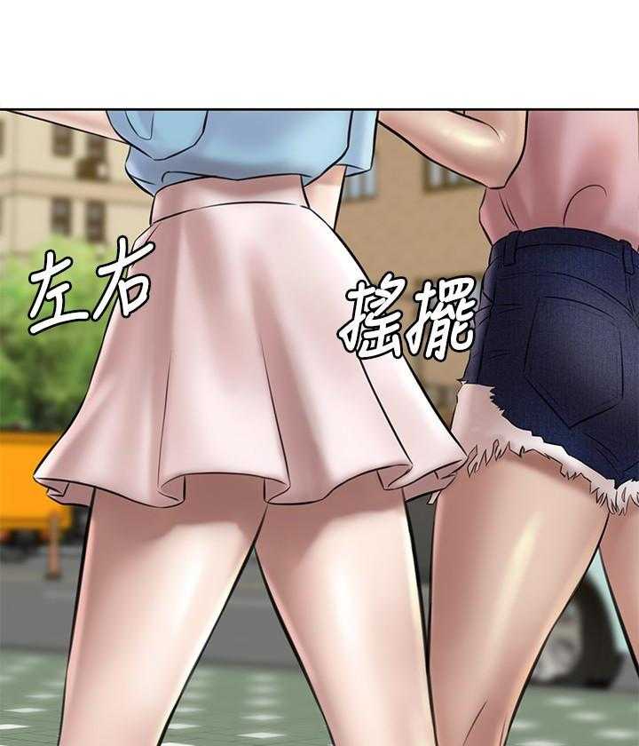 《快乐笔记》第13话 13 第8页