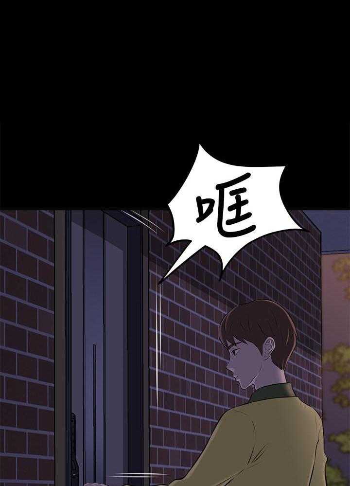 《快乐笔记》第11话 11 第1页