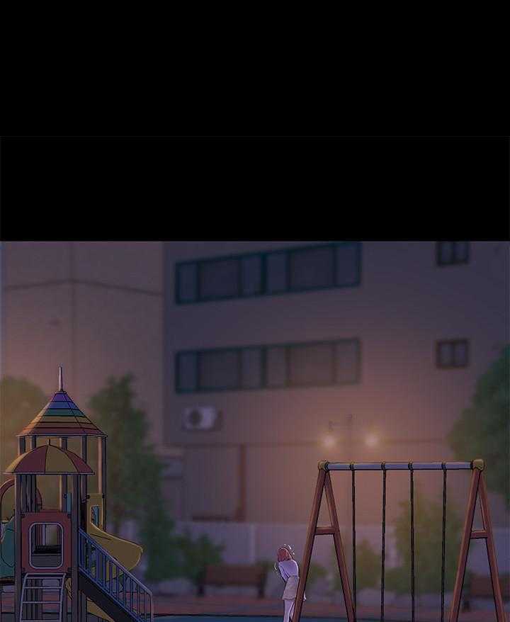 《快乐笔记》第11话 11 第23页