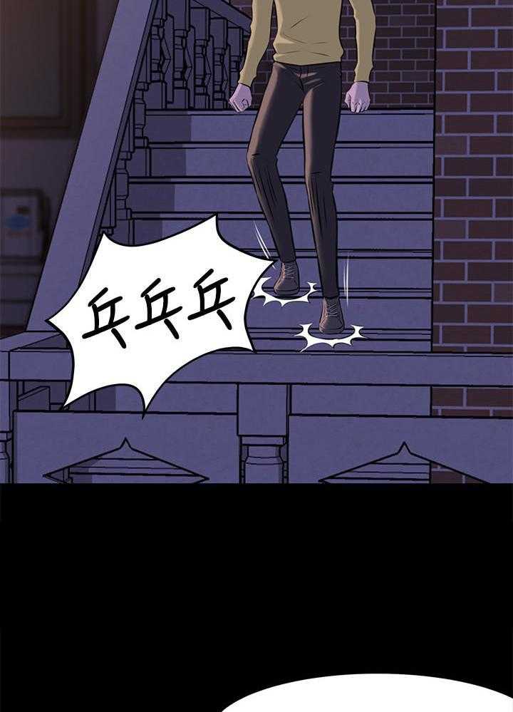 《快乐笔记》第11话 11 第3页