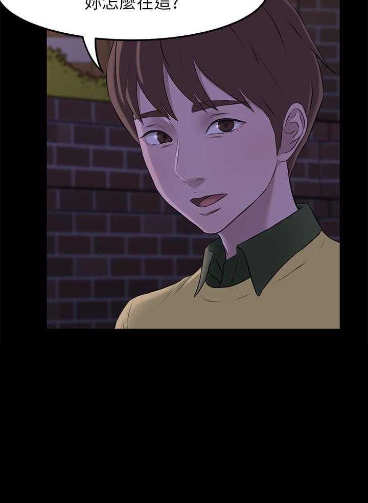 《快乐笔记》第11话 11 第9页