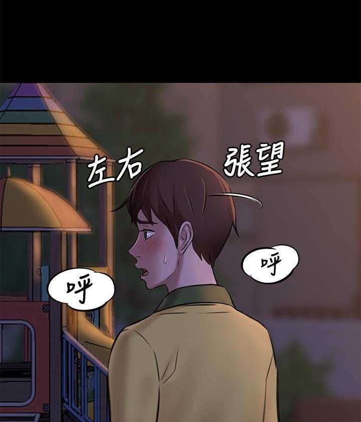 《快乐笔记》第12话 12 第7页