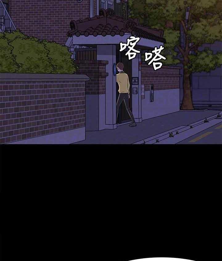 《快乐笔记》第8话 8 第5页