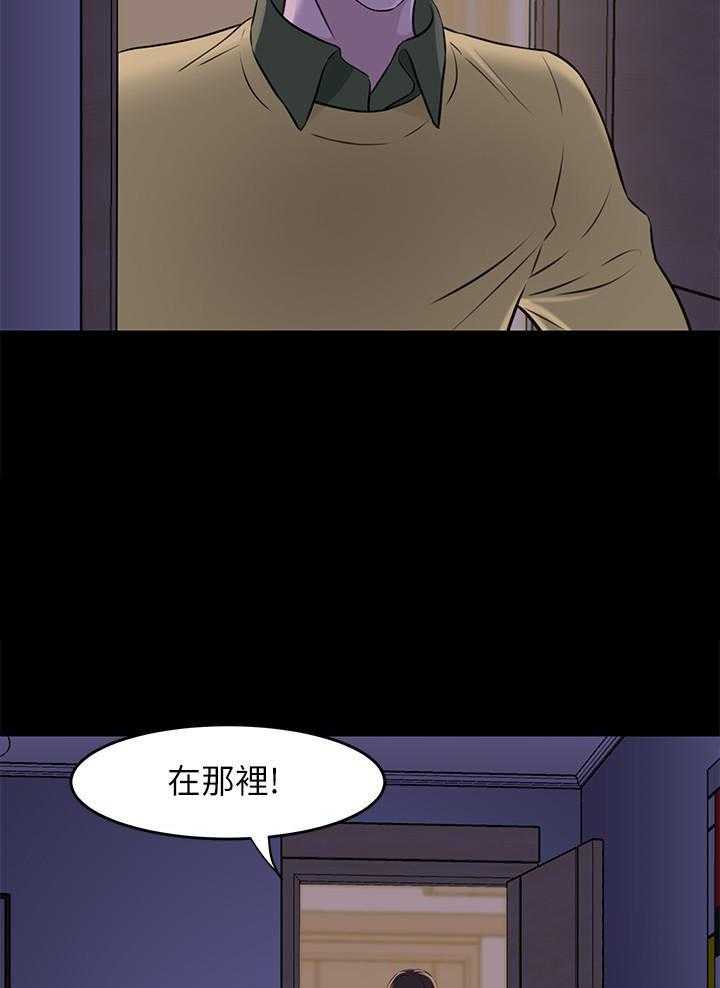 《快乐笔记》第8话 8 第8页