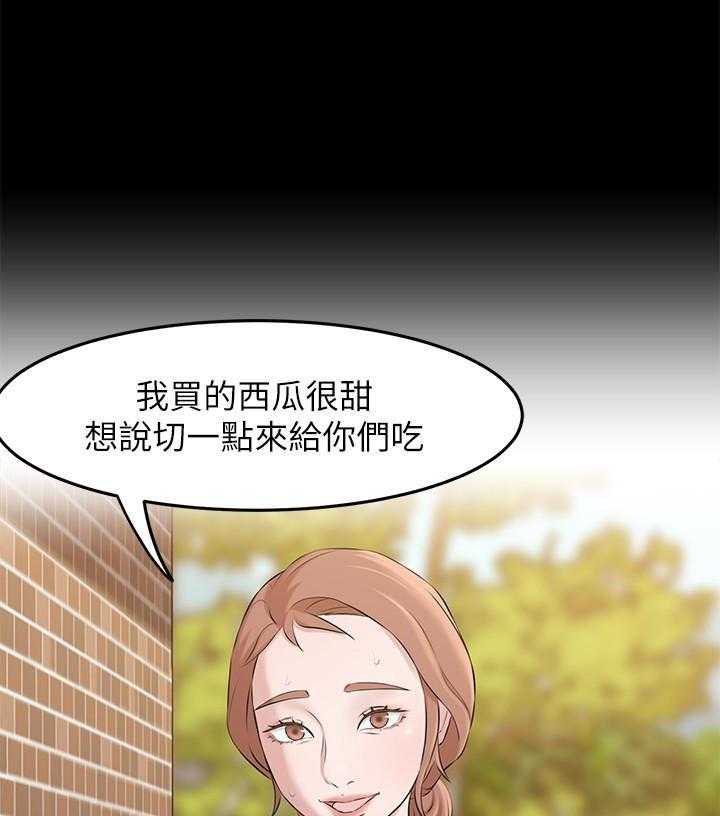 《快乐笔记》第10话 10 第16页