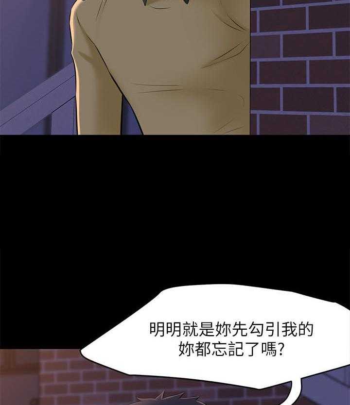 《快乐笔记》第9话 9 第14页