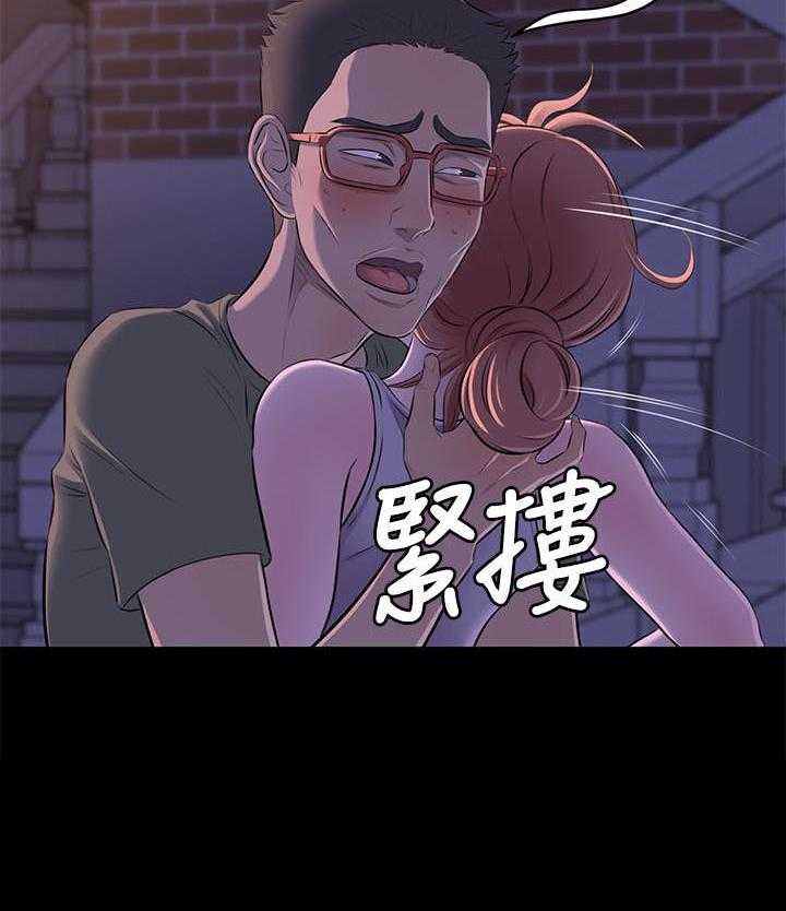《快乐笔记》第9话 9 第15页