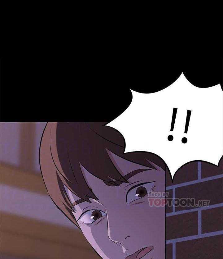 《快乐笔记》第9话 9 第23页