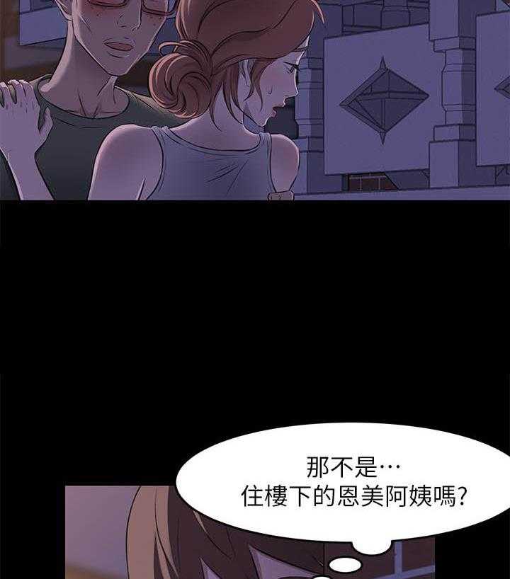 《快乐笔记》第9话 9 第9页