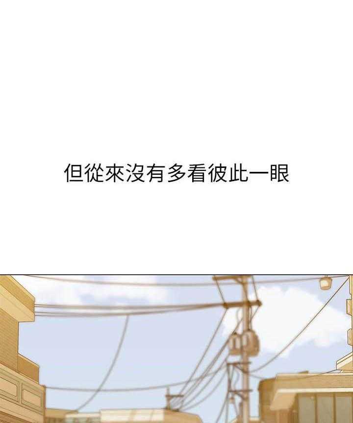 《快乐笔记》第5话 5 第16页