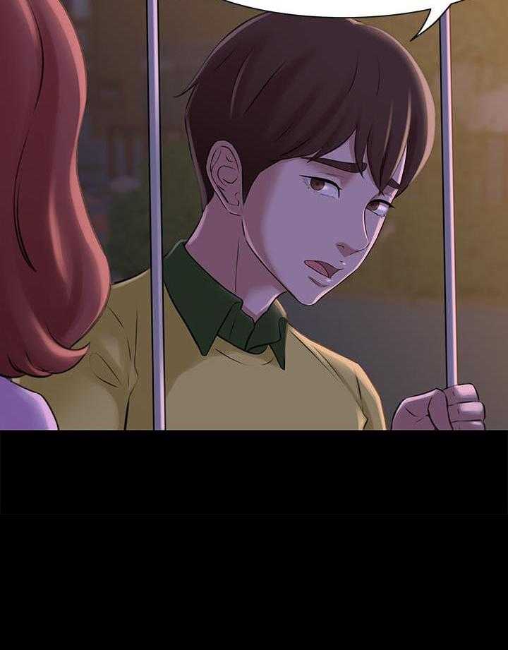 《快乐笔记》第5话 5 第4页