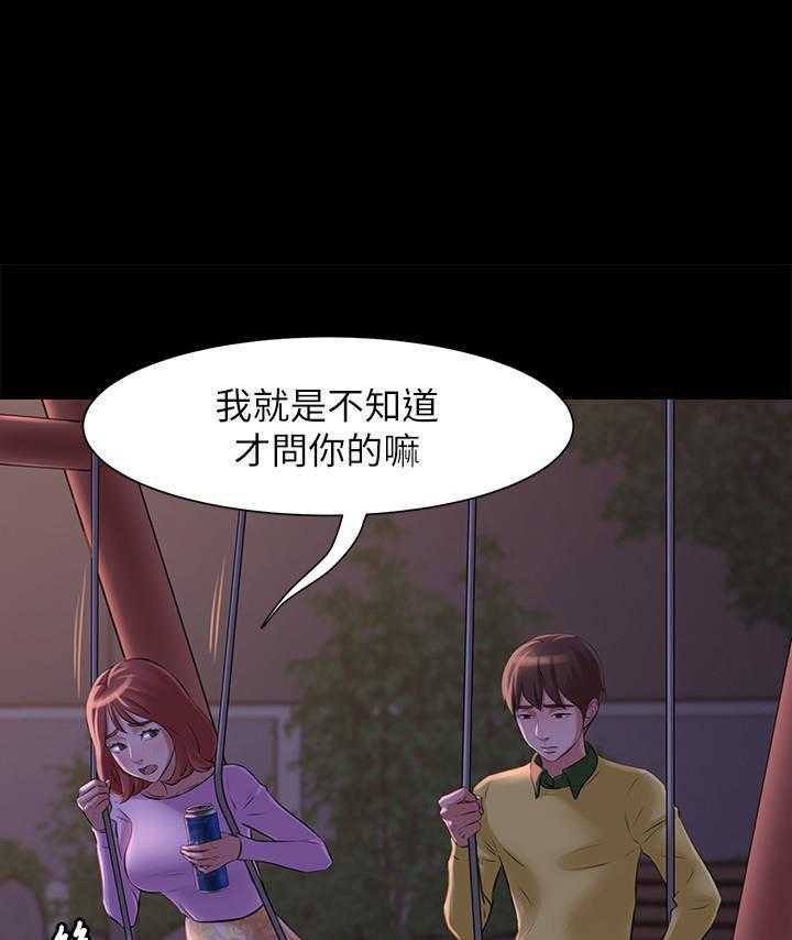 《快乐笔记》第5话 5 第5页