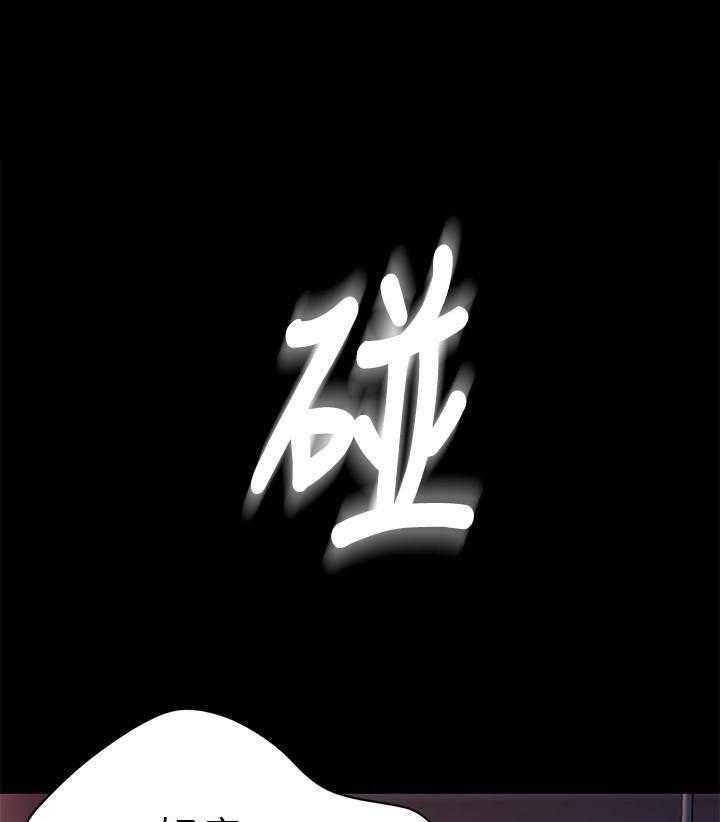 《快乐笔记》第6话 6 第14页