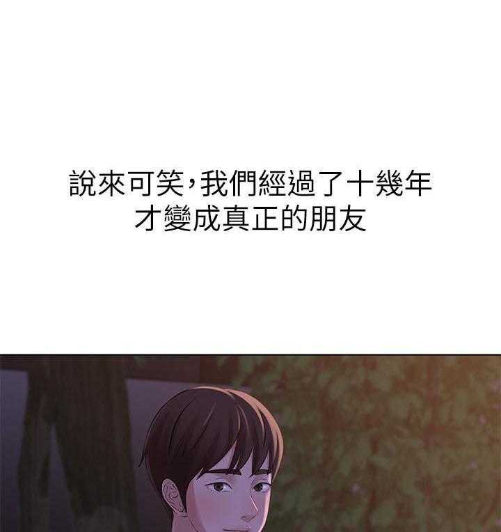 《快乐笔记》第6话 6 第1页