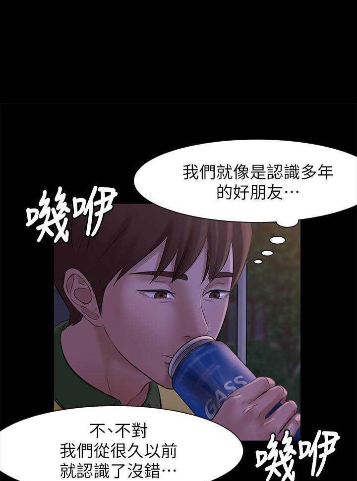 《快乐笔记》第6话 6 第5页