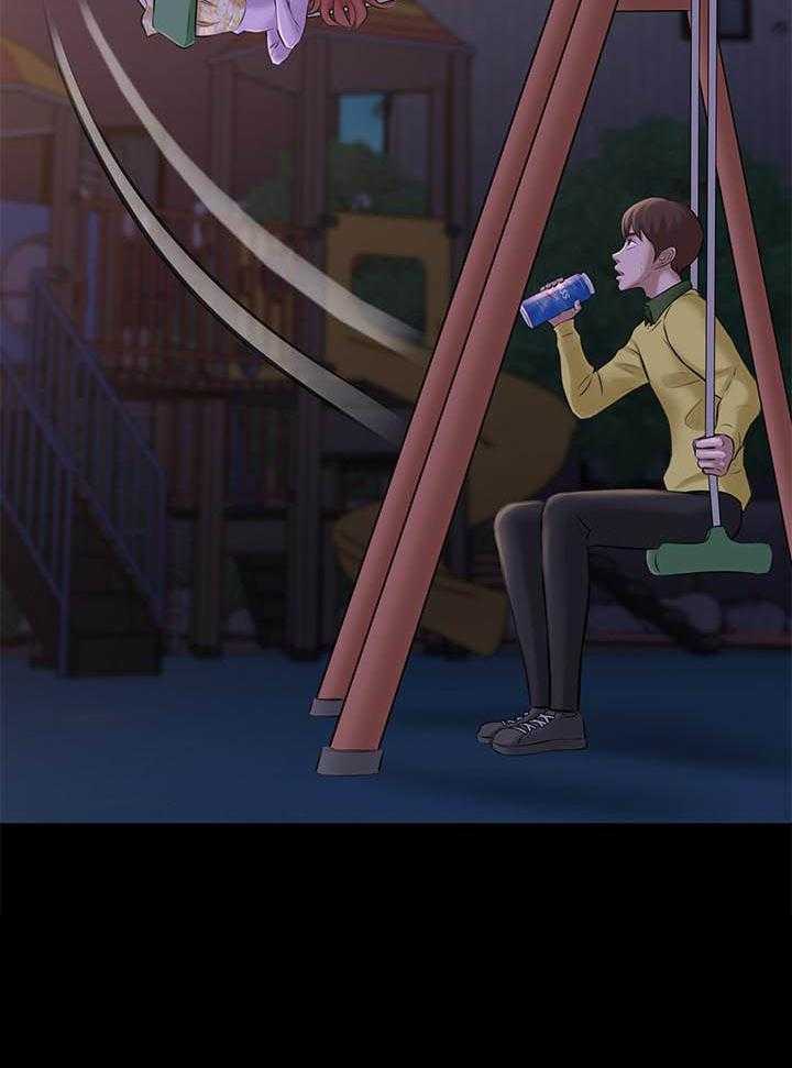 《快乐笔记》第6话 6 第8页