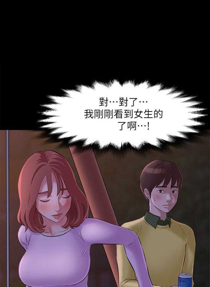 《快乐笔记》第7话 7 第1页