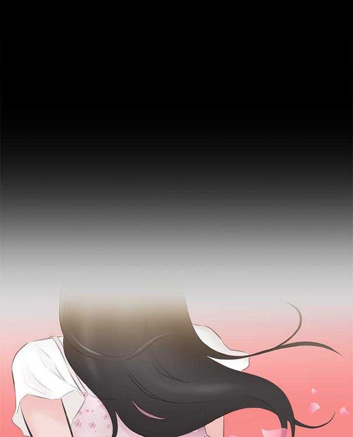 《快乐笔记》第7话 7 第6页