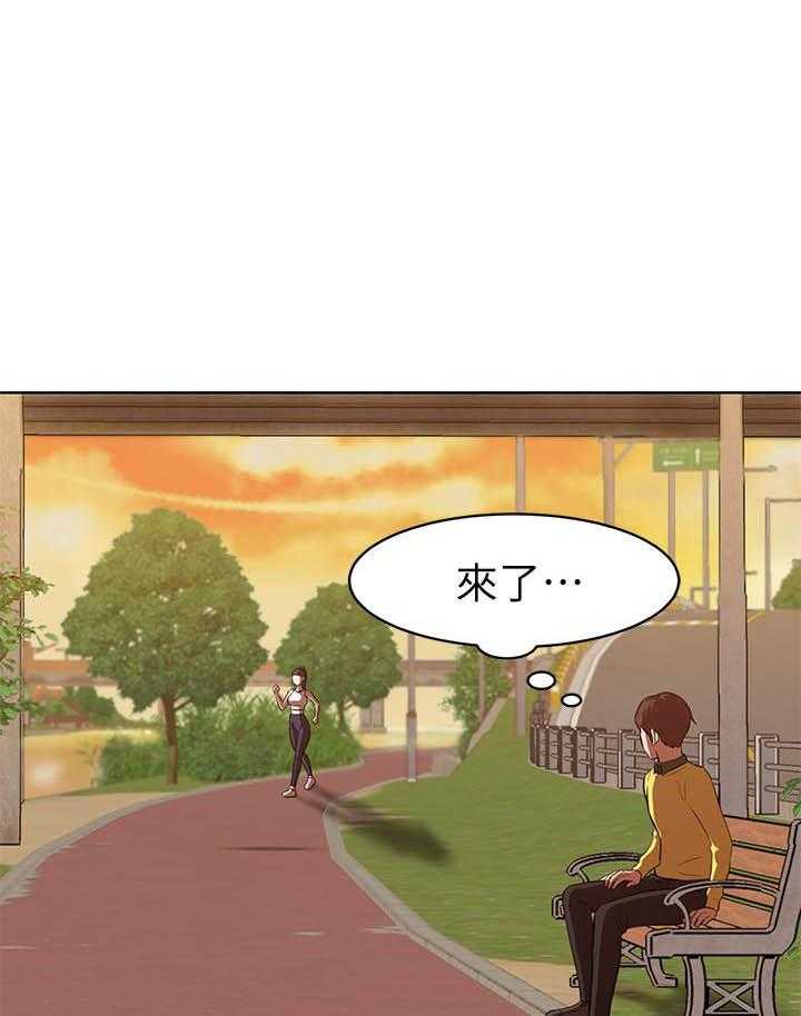 《快乐笔记》第2话 2 第13页