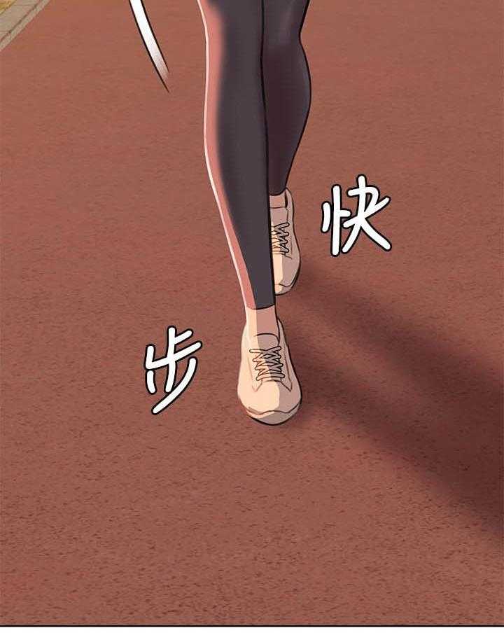 《快乐笔记》第2话 2 第16页