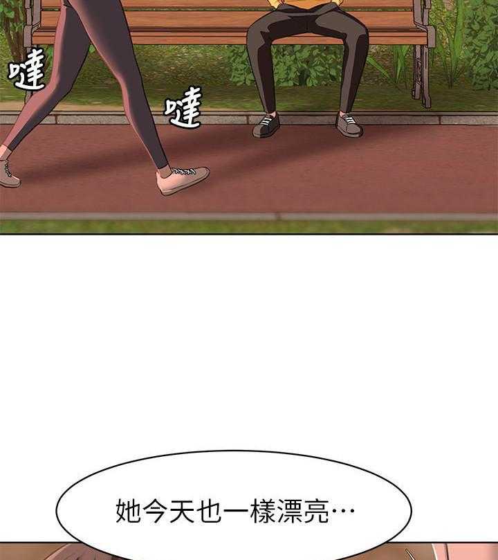 《快乐笔记》第2话 2 第18页