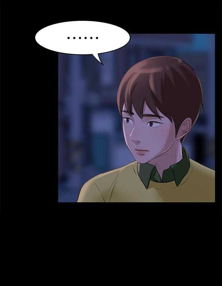 《快乐笔记》第4话 4 第16页