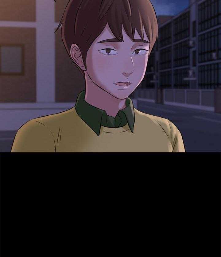 《快乐笔记》第4话 4 第21页