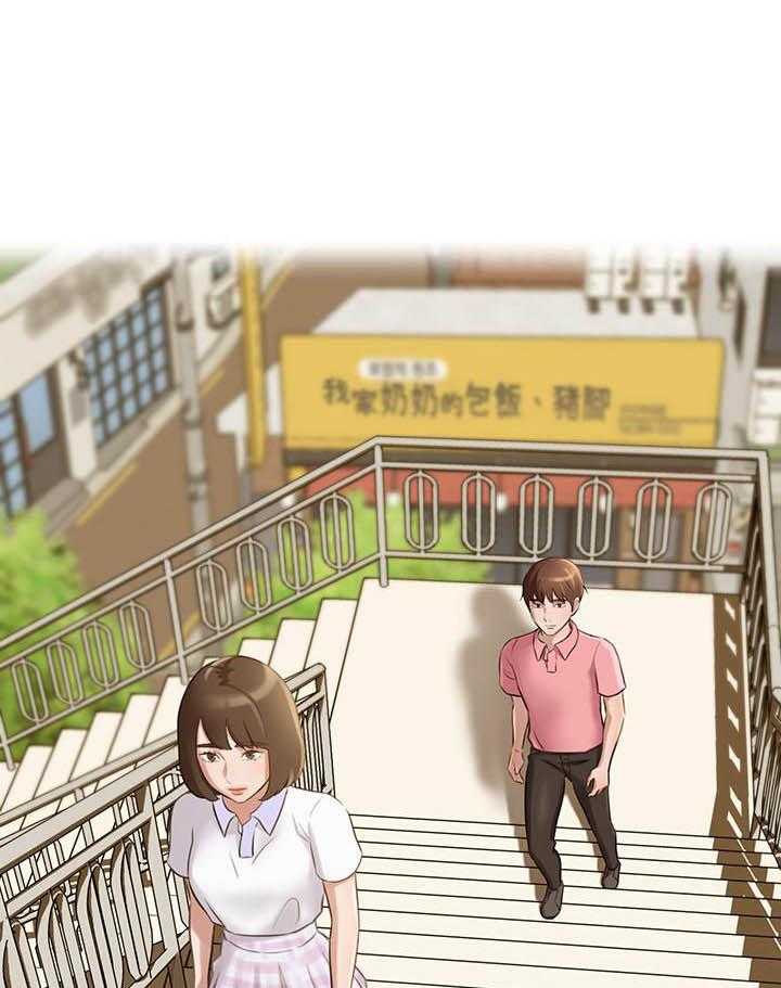 《快乐笔记》第4话 4 第8页