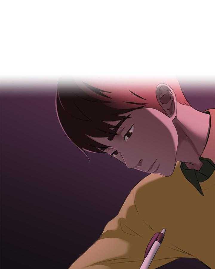 《快乐笔记》第3话 3 第11页