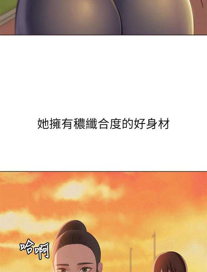 《快乐笔记》第3话 3 第5页