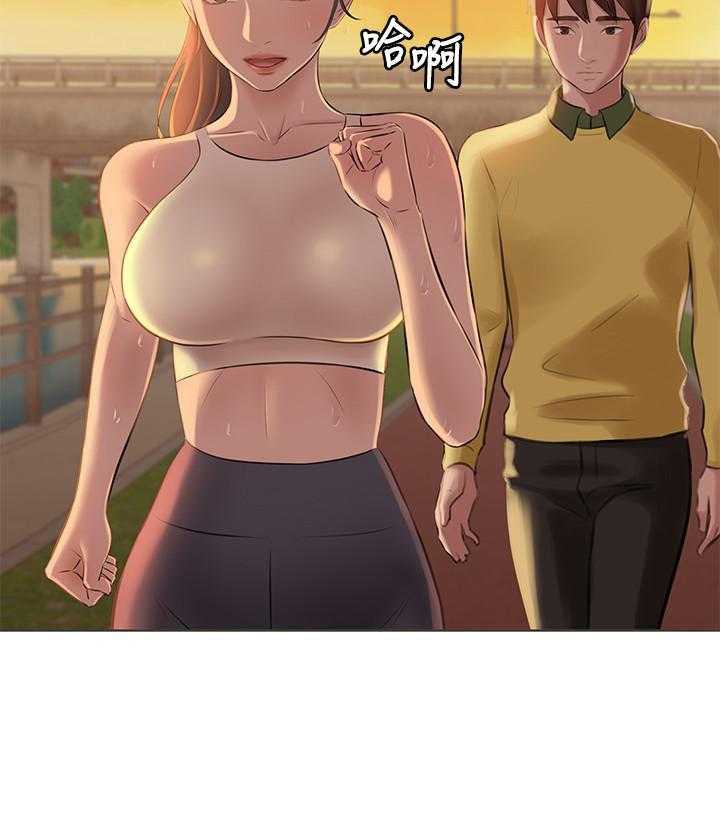 《快乐笔记》第3话 3 第6页