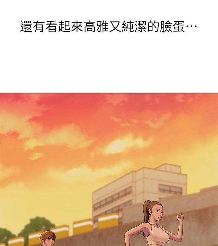 《快乐笔记》第3话 3 第7页