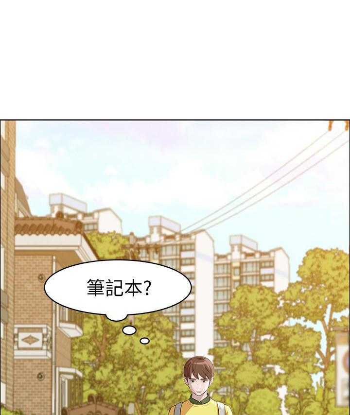 《快乐笔记》第1话 1 第10页