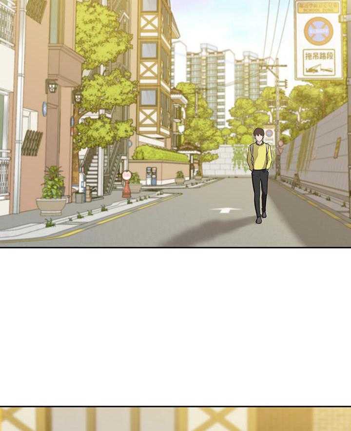 《快乐笔记》第1话 1 第4页