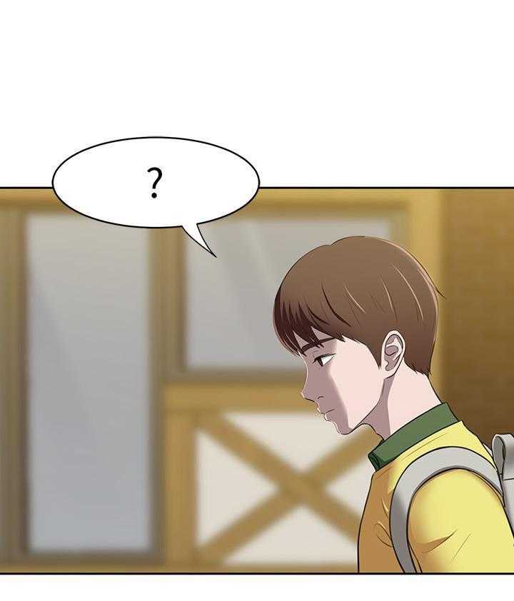 《快乐笔记》第1话 1 第6页